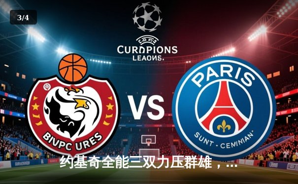 约基奇全能三双力压群雄，掘金加时鏖战险胜凯尔特人 - 3